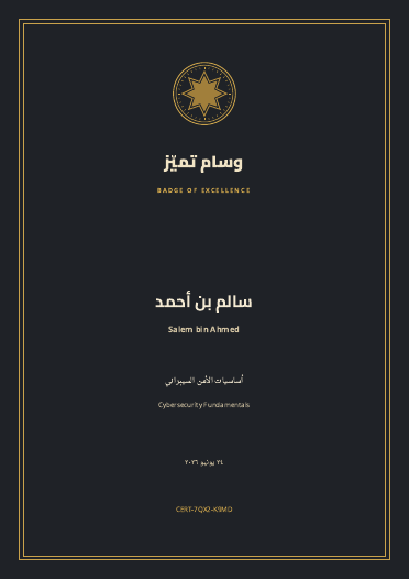 Gold Badge