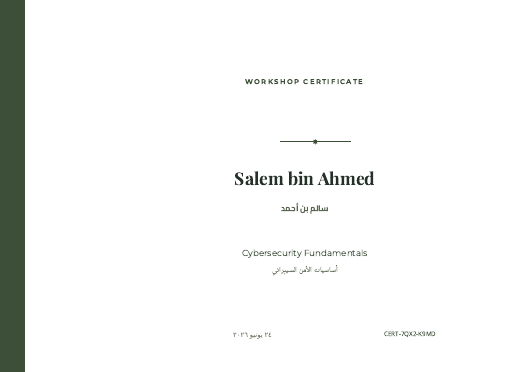 Forest Workshop