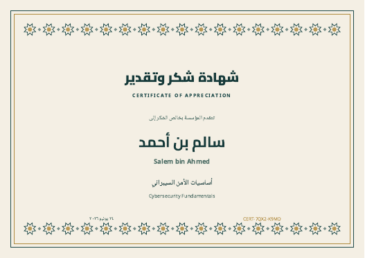 Girih Teal
