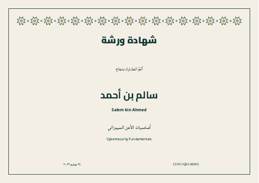 Kufi Workshop