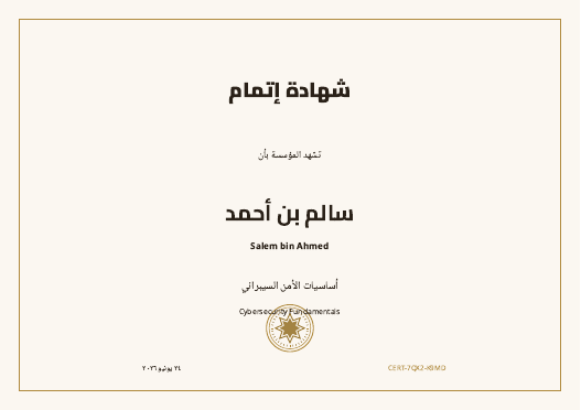 Formal Naskh